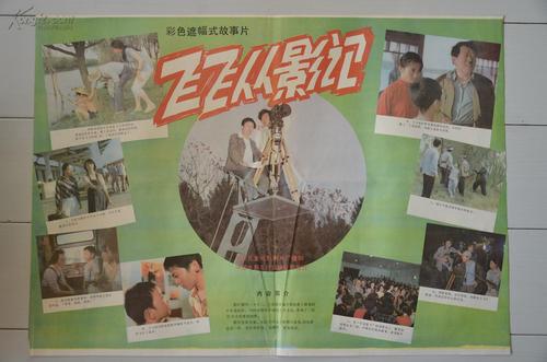 高威科姆办理假文凭